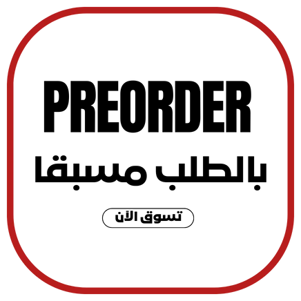 أحدث المنتجات المطلوبة مسبقًا